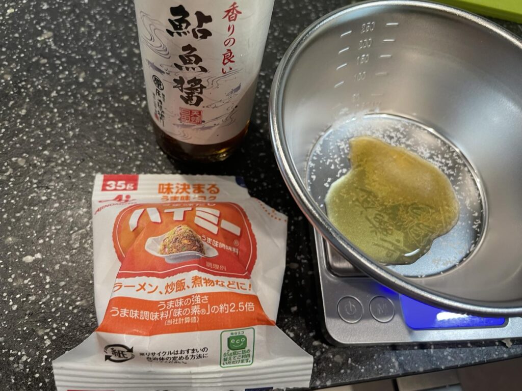 ハイミーと魚醤のダブルうま味を追加